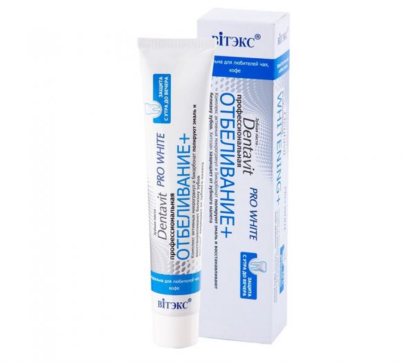 Toothpaste "Dentavit Pro White. Whitening +" (85 g) (10492844)